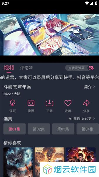 萌次元
