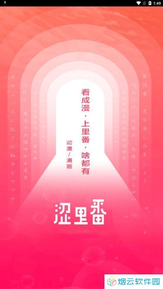 天尚网