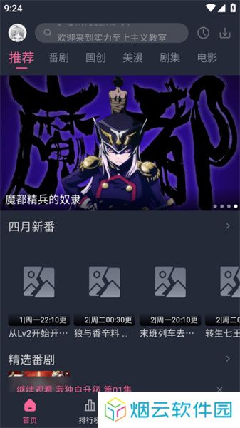 萌次元