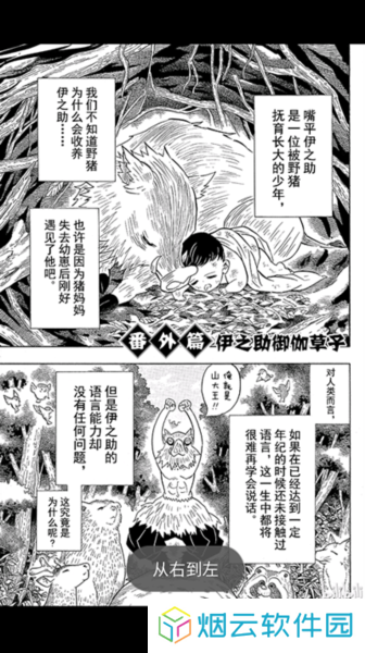 tachiyomi插件仓库网址最新版