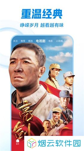 西瓜视频官方版