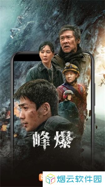 华为影视