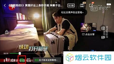 爱奇艺官方版
