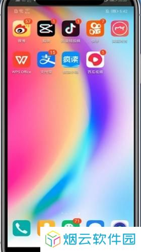 西瓜视频官方版