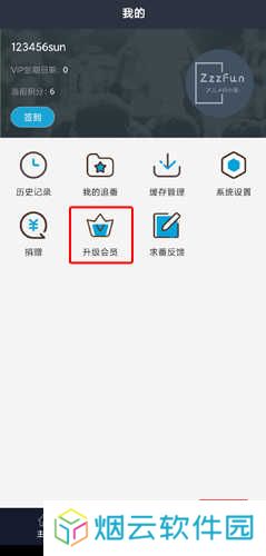 ZzzFun最新版app