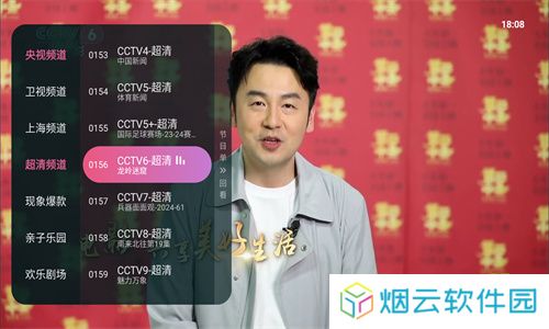 灵犀直播tv版