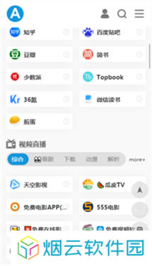 爱达杂货铺app