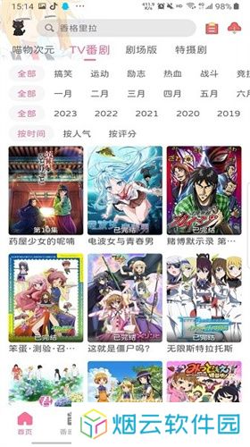 喵物次元