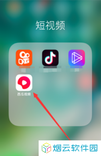 西瓜视频官方版