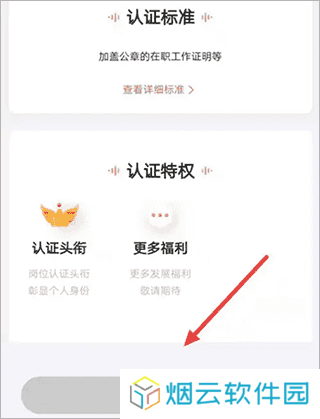 喜马拉雅app免费版