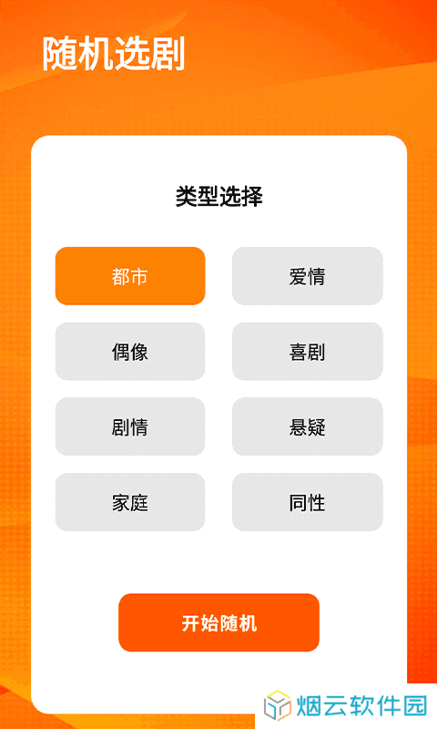 泰圈app官方版下载