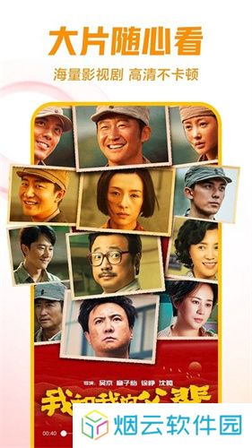 西瓜视频官方版