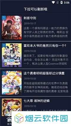 ZzzFun最新版app