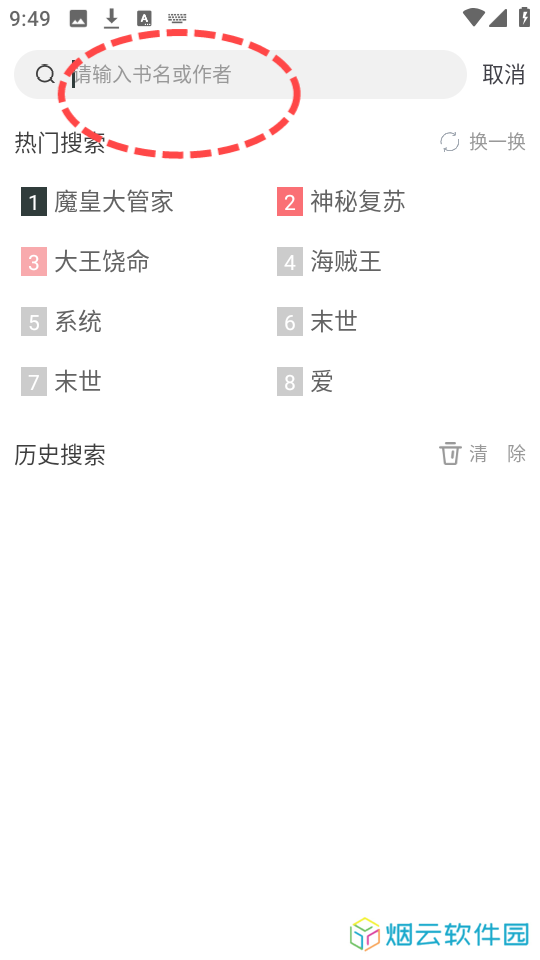 狗狗阅读