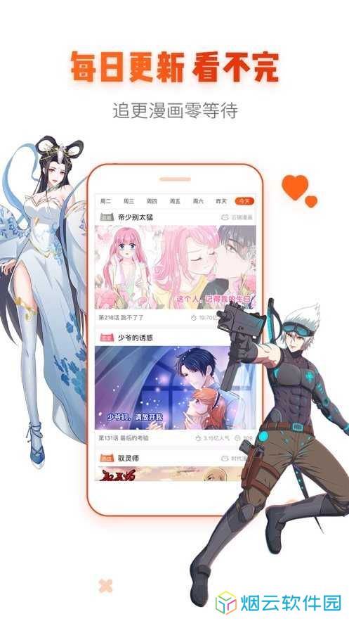 proumb下载