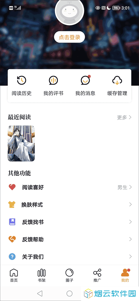 比熊漫画下载