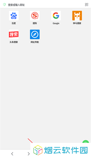 alook浏览器官方版设置播放速度方法1