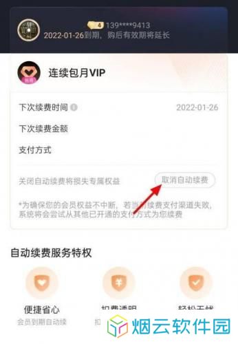 优酷视频国际版
