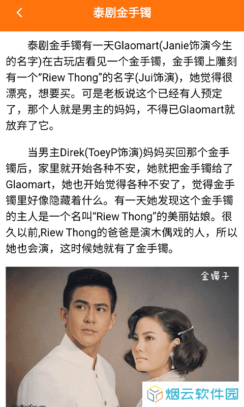 泰圈app官方版下载