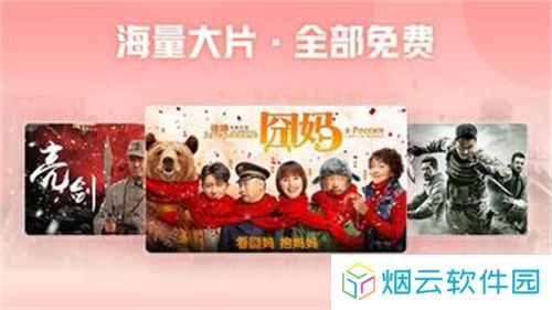 西瓜视频横屏版