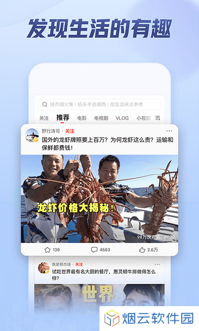 西瓜视频极速版赚钱版