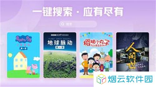 西瓜视频横屏版