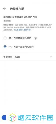 youtube官方正版视频发布