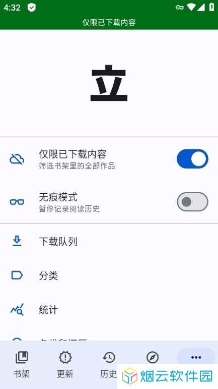 tachiyomi插件仓库网址最新版