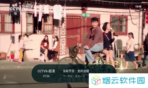 灵犀直播tv版