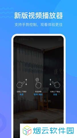 学习通自动刷课脚本app下载