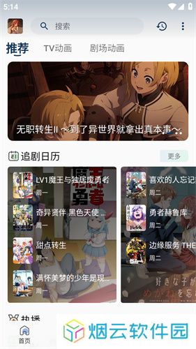 四次元