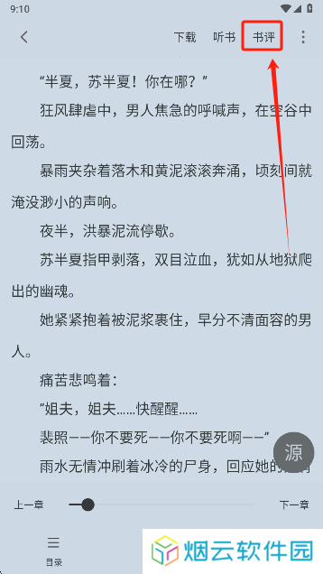 狗狗阅读