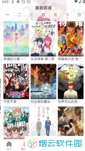 喵物次元