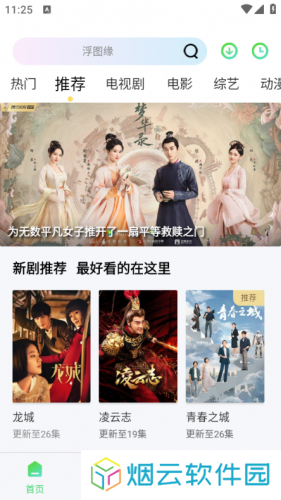 银河视频