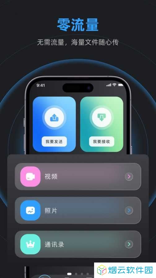 233助手下载