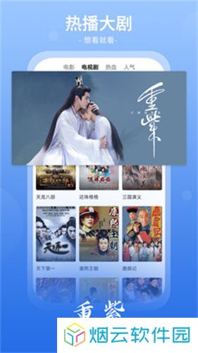 番茄影视大全电视剧