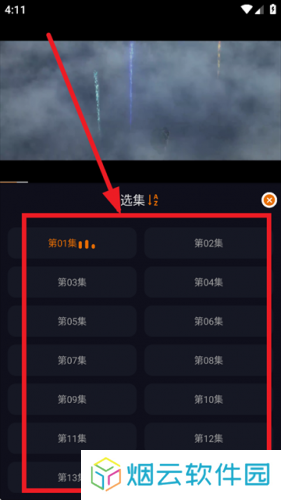 黑猫动漫