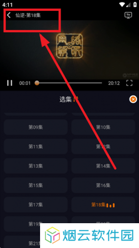 黑猫动漫