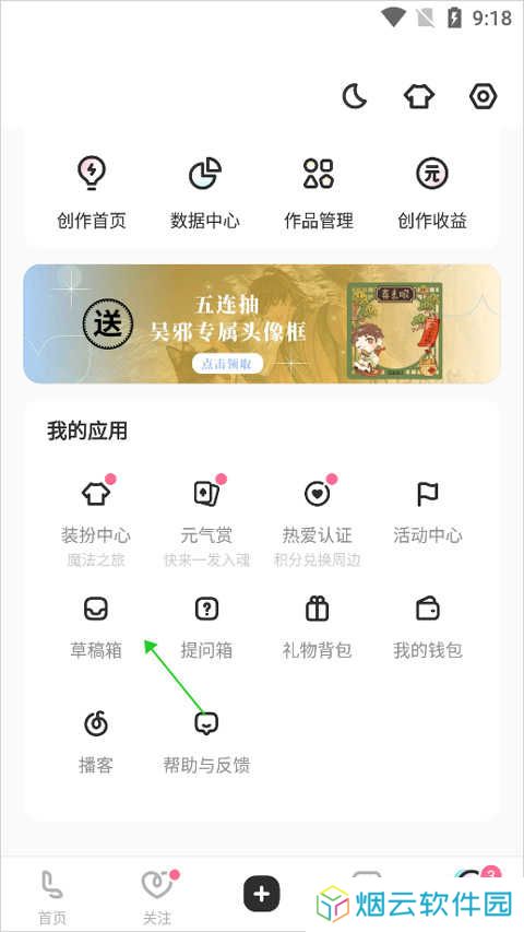 lofter审核要多久