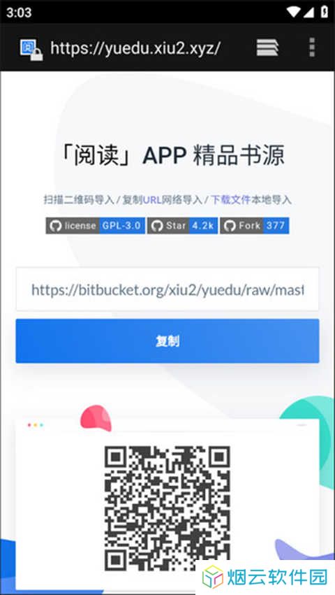 程序猿小说app最新版