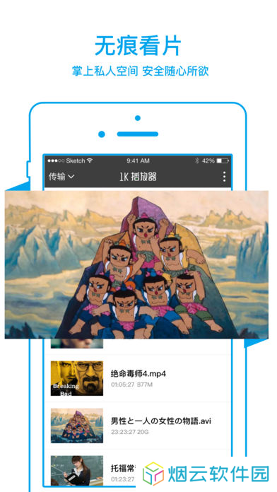 嘟嘟嘟影视1.8下载