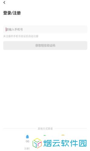 漫次元