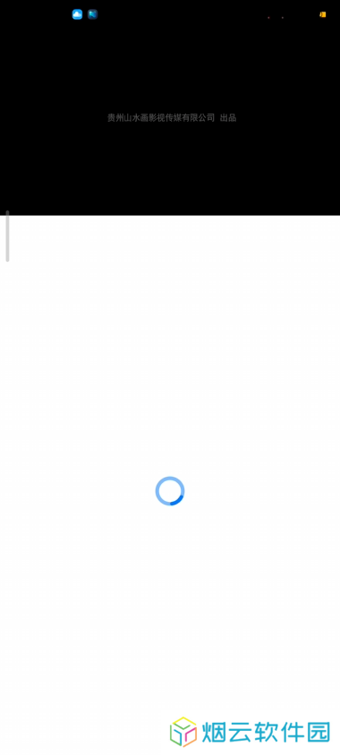 云速影视免费追剧app怎么投屏3