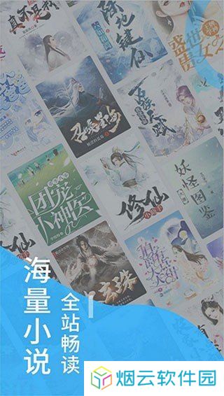 下饭小说app最新版