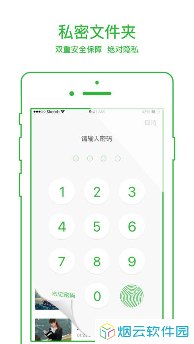 嘟嘟嘟影视1.8下载