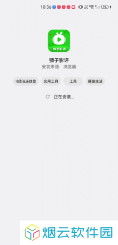狮子影评免费追剧