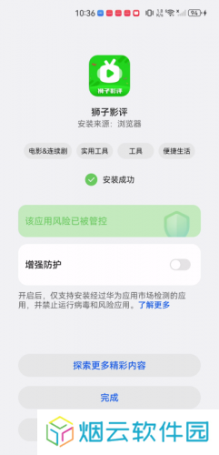 狮子影评免费追剧