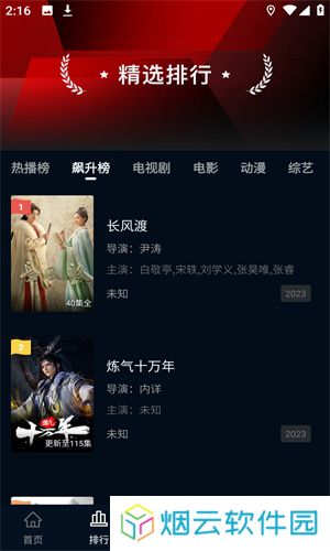 狮子影评免费追剧