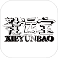 鞋运宝app下载