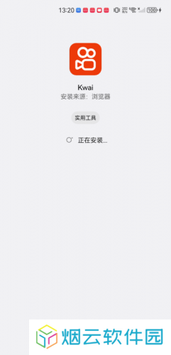 快手海外版